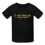 "Bazinga!" - Kids' T-Shirt black / XS - LabRatGifts - 4