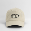 Organic Baseball Cap - khaki